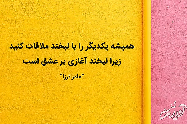 سخنان ناب عاشقانه و کوتاه